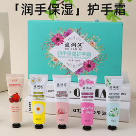 【秒杀❗️9.9抢5支🔥花果香氛护手霜】润手保湿，清新留香，告别干裂粗糙，抹出柔嫩细滑双手！伴手礼盒套装添加“凡士林”成分滋润小支洋甘菊