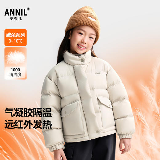 【科技防寒/短款羽绒服】女童短款羽绒服冬季新款安奈儿童装EG545516 商品图0