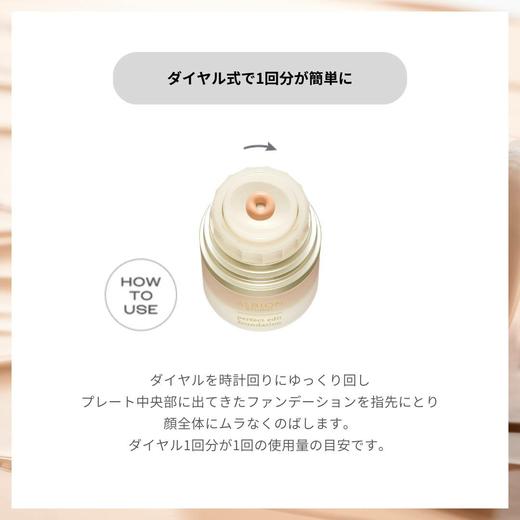 日本本土 · ALBION澳尔滨新品 STUDIO粉霜30g  SPF23 PA+++ 6色｜日本拼邮 商品图2