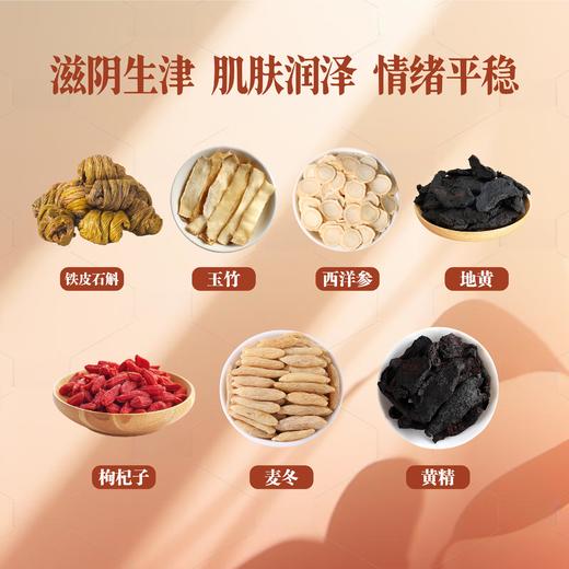 滋水茶-铁皮石斛玉竹西洋参茶 商品图2