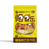【疆果乐】榴莲味巴旦木仁120g 商品缩略图4
