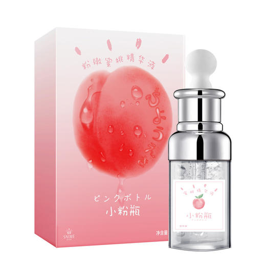 【私护小粉瓶！抢2瓶更优惠！】舒奈美丝蜜粉嫩小粉瓶私密护理烟酰胺精华 嫩白滑私处粉嫩按摩精油 商品图4