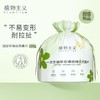 【特价补贴】植物主义婴儿加厚绵柔巾准妈妈可用洗脸巾*2包 卷筒式 商品缩略图2