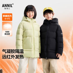 男女童中长款羽绒服冬季新款安奈儿童装EM545633
