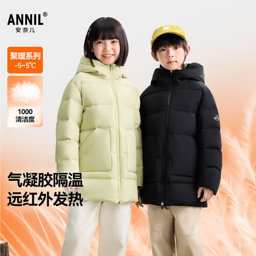 男女童中长款羽绒服冬季新款安奈儿童装EM545633 商品图0