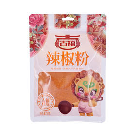 古福辣椒粉 50g