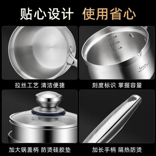 贝伦斯不锈钢奶锅婴儿小宝宝煮泡面热牛奶辅食锅燃气灶电磁炉加厚 商品图12