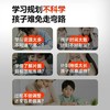 【拍前请咨询作业帮T50】学练机全年龄段小初高学生平板AI精准学、教材同步辅导 商品缩略图1