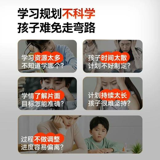 【拍前请咨询作业帮T50】学练机全年龄段小初高学生平板AI精准学、教材同步辅导 商品图1