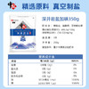中盐加碘深井岩盐 350g 商品缩略图4