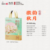 超港 徽韵秋月680g 中秋月饼礼盒 12饼6味 徽式糕点 送礼优选 72小时发货 商品缩略图6