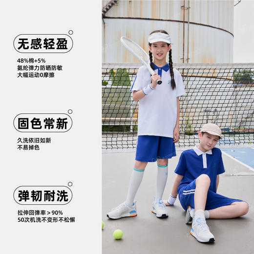 小学夏季男女生速干上衣短袖【雅兰特深圳校服】 商品图4