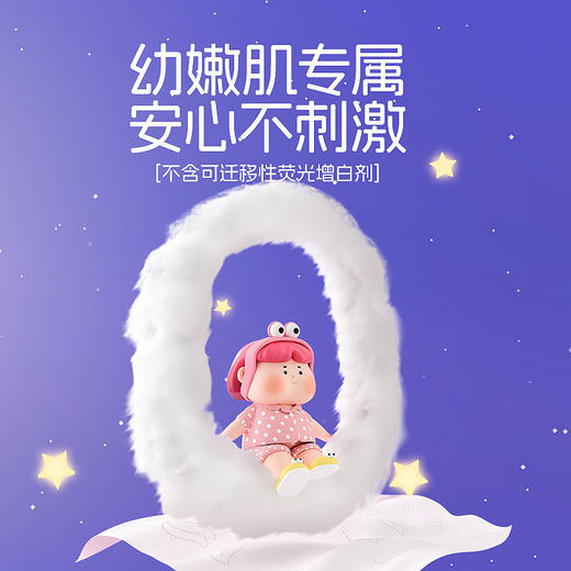 速抢！花粉专享【大圆子超柔保湿纸巾】70抽*12包！1.保湿因子，触感如真丝 2.100%进口原生木浆，拒绝回收废纸浆 3.四层加厚耐扯拉，韧性up湿水不易破 4.食品可接触，0刺激、0荧光、0致敏 商品图2