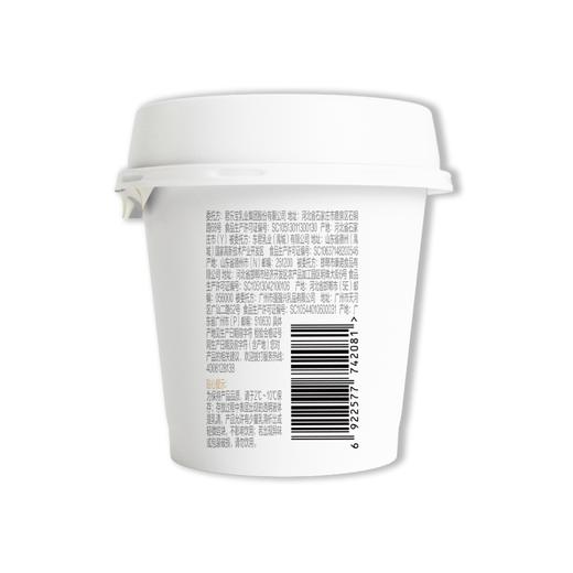 君乐宝简醇(0糖)100g*3杯，保质期25天 商品图2