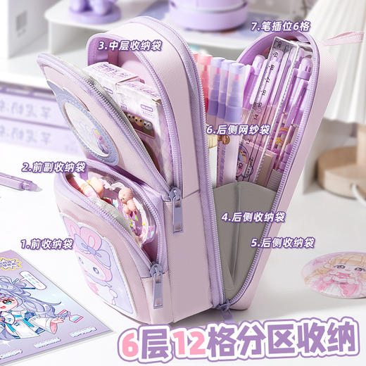 开学季福利！新品！【6层12格分区  大容量收纳】咔巴熊书包笔袋卡通高颜值文具盒多功能女孩小学生大容量铅笔盒 商品图1