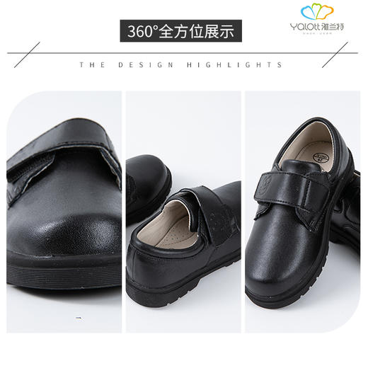 中小学生男款皮鞋制服专用【雅兰特】深圳校服 商品图2