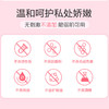 【私护小粉瓶！抢2瓶更优惠！】舒奈美丝蜜粉嫩小粉瓶私密护理烟酰胺精华 嫩白滑私处粉嫩按摩精油 商品缩略图2