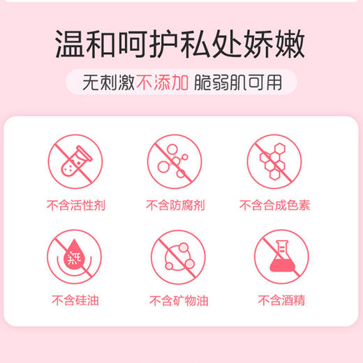 【私护小粉瓶！抢2瓶更优惠！】舒奈美丝蜜粉嫩小粉瓶私密护理烟酰胺精华 嫩白滑私处粉嫩按摩精油 商品图2