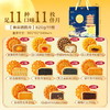 【金皇会88金币专享】良品铺子良辰团圆月820g 经典月饼礼盒传统糕点点心中秋送礼 商品缩略图1