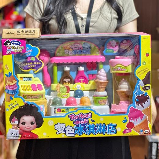 韩国mimiworld唐妮妮选货模板 商品图1