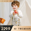 【宝宝安睡】EMXEE嫚熙婴童纱罗长袖分腿睡袋 商品缩略图0