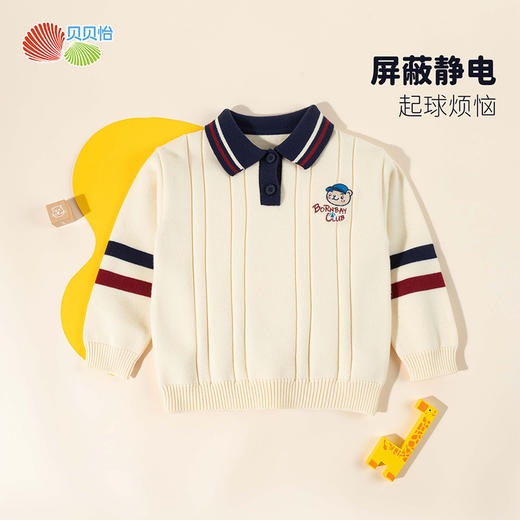 贝贝怡新款春秋套头毛衣上衣ZB3ES040 商品图2