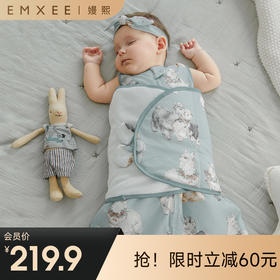 【宝宝安睡】嫚熙婴儿奶芙防惊跳睡袋秋冬新生儿宝宝襁褓包被神器儿童防踢被