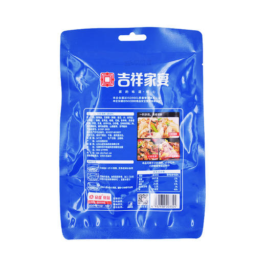吉祥家宴 小炒海鲜调味料 130g（65g*2） 商品图1