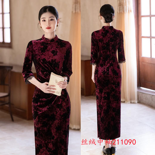 高档婚礼妈妈旗袍显瘦，婚宴丝绒长款旗袍GX-211090 商品图2