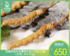 西藏那曲冬虫夏草礼盒（干货）/1盒（20条，共4-4.2g）生产日期：25年9月补单专用 商品缩略图0