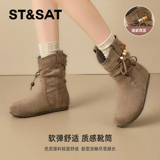 【内增高】星期六舒适圆头中筒堆堆靴SSD4116CFU 商品图4