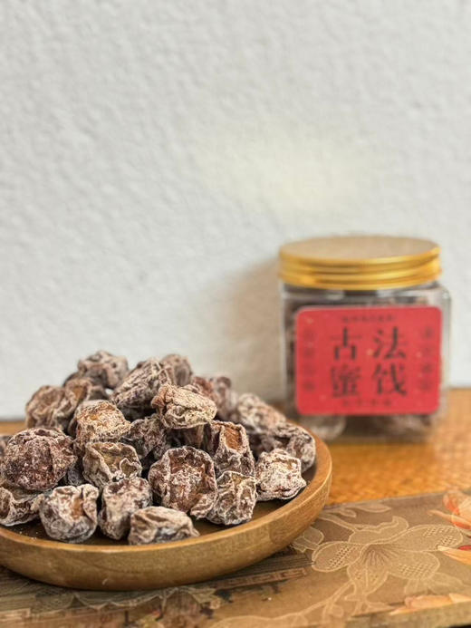 话梅皇 商品图0