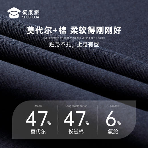 【实付满399送保温杯】【莫代尔棉轻薄长袖卫衣】垂顺透气长袖卫衣通勤打底上衣 商品图3