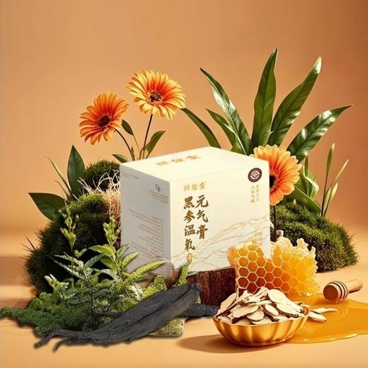 非遗工艺九蒸九晒黑参温养元气膏200g/瓶 商品图1