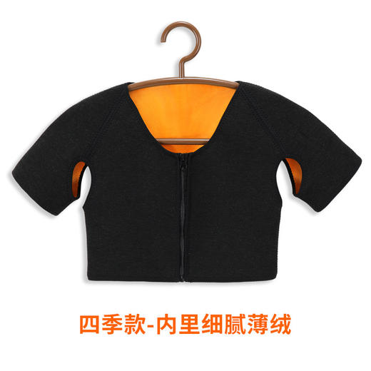 【防寒保暖❗️羊羔绒开衫护肩】隔绝冷气，白天打底内穿，晚上睡觉保暖！中老年颈椎坎肩睡觉冬季加绒加厚春秋男女月子产妇坎肩膀 商品图4