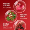 四代资生堂红腰子精华液75ml*2补水保湿滋润维稳 商品缩略图4