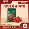 【疆果乐】精选新疆灰枣360g 商品缩略图0