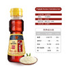 古币纯芝麻香油 163ml 商品缩略图5
