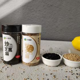 炒黑芝麻/白芝麻