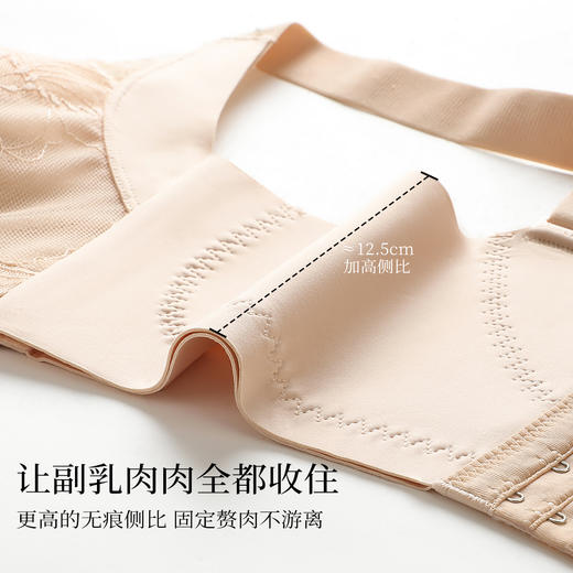 【性感深V蕾丝】聚拢不空杯圆润饱满调整型内衣女上托侧收美背若梦未央 商品图5