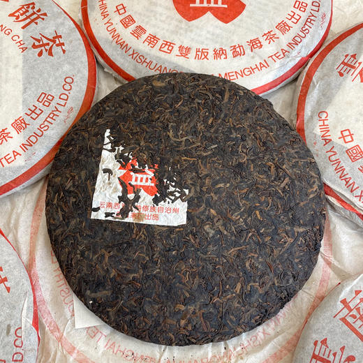 2005年501批次勐海茶厂7262熟茶饼  经典老大益熟茶 厚醇甜润滑   干仓真品性价比高 商品图8