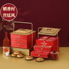 【金皇会96金币专享】稻香村中秋月饼礼盒三层提篮中秋礼物12饼8味1.92斤 商品缩略图2