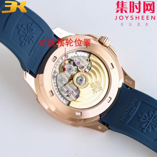 PP百达翡丽 手雷5261R-001 新款笑脸对版原装到货！ 商品图8