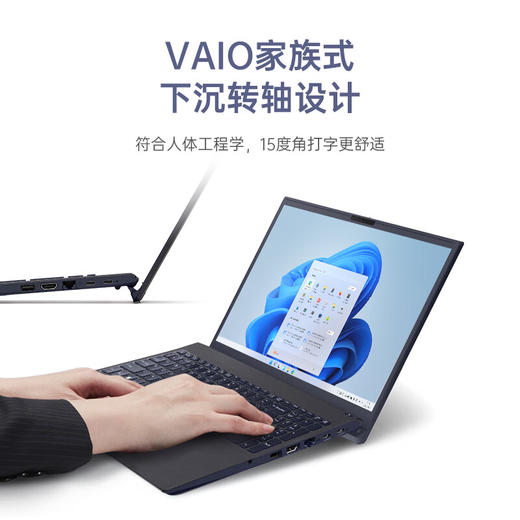 VAIO F16 大屏笔记本电脑 16英寸 英特尔酷睿 Win11 (Core5-120U 16G 512GB SSD FHD) 型格灰_MW 商品图3