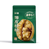 【疆果乐】新疆薄皮核桃360g 商品缩略图5