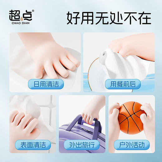 花粉专享【大圆子mini纯水湿巾】到手18包！7抽一包，便携装，①甘油、洋甘菊、芦荟3大植物精华萃取 ②ph值弱酸，6大0添加，入口级洁净防护③7重净化EDI纯水 商品图4