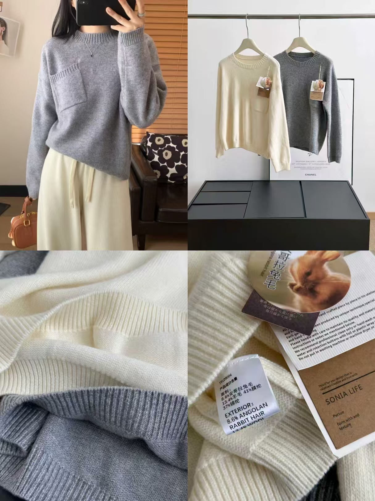 ⬇️New新品❗高档兔毛+羊毛面料【刘雯同款】廓形口袋毛衣 ❗越是简单的衣服对质感要求越高❗  ✅安哥拉兔毛+羊毛面料，舒适柔软，贴身穿着不会有任何不适感  ✅经典圆领，百搭不挑脸型，修饰脖颈线条