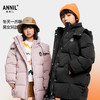 【-15~-5℃极寒抗冻】男女童可拆卸帽子中长款羽绒服冬季新款安奈儿童装EM545567 商品缩略图1