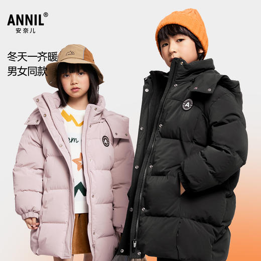 【-15~-5℃极寒抗冻】男女童可拆卸帽子中长款羽绒服冬季新款安奈儿童装EM545567 商品图1