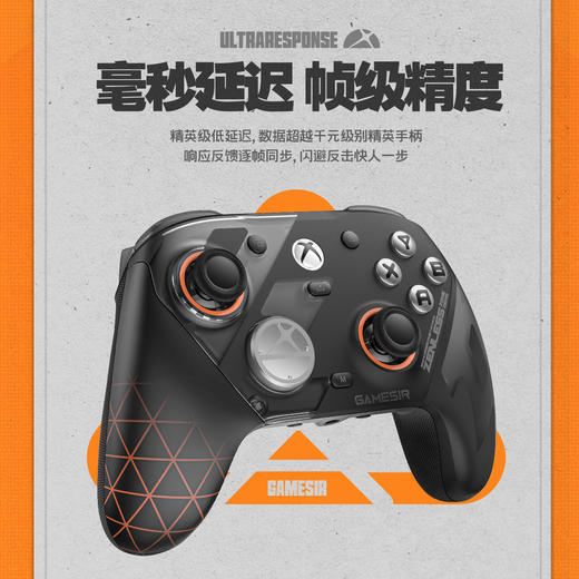 盖世小鸡G7Pro绝区零联名款无线Xbox游戏手柄微软授权PC体感电脑steam蓝牙安卓 商品图3